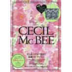 CECIL McBEE 2015Style Book