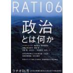 ラチオ 06号