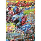 仮面ライダービルド＆ぜんライダーレジェンドバトルシールひゃっか