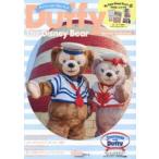 Duffy The Disney Bear Special Guidebook ダッフィーといつもいっしょ