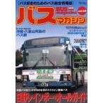 BUS magazine 22