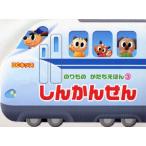 Yahoo! Yahoo!ショッピング(ヤフー ショッピング)しんかんせん
