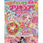 だいすきプリキュア!HUGっと!プリキュア＆プリキュアオールスターズファンブック あき・ふゆ