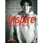 Inspire Impossible Stories 南野拓実