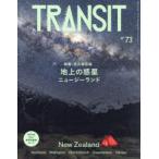 TRANSIT 73号