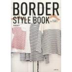 BORDER STYLE BOOK in PARIS