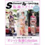 Yahoo! Yahoo!ショッピング(ヤフー ショッピング)振袖スタイル