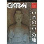 中國紀行 CKRM Vol.38