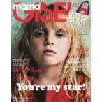 mama GISELe Vol.05