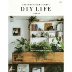 くめまりのDIYでつくる家、つくる暮らし DIY LIFE