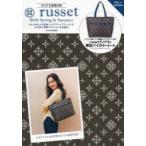 russet 2014Spring ＆ Summerグレーversion
