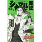 NARUTO- Naruto (Наруто) - олень maru новый . Mai ........