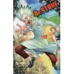 Dr.STONE звезда. сон, земля. .