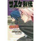 NARUTO- Naruto (Наруто) - подвеска ke...... конец .. небо лампочка. звезда .