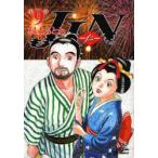 JIN-仁- 9