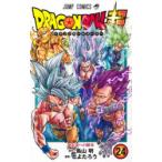 ドラゴンボール超 24