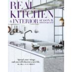 REAL KITCHEN ＆ INTERIOR SEASON9