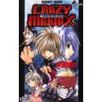 安西信行短編集 CRAZY MANIAX