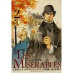 LES MISERABLES 2