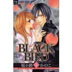 BLACK BIRD 5