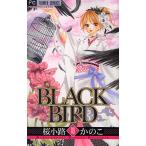 BLACK BIRD 10
