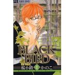 BLACK BIRD 12