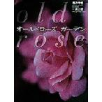 サマンサタバサデラックス／ベルトデザイン長財布 (オールドローズ)