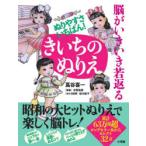 �]������������Ԃ�ʂ�₷�������΂�!�������̂ʂ肦