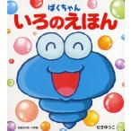 �ς�����񂢂�̂��ق�