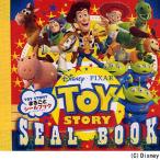 TOY STORY