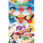 ビデオ ポケットモンスタ- 20