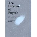 The universe of English
