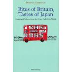 Bites of Britain，Tastes of Japan Essays and Echoes from the Other End of the World