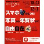 Yahoo! Yahoo!ショッピング(ヤフー ショッピング)スマホでもOK!写真から年賀状まで自由自在