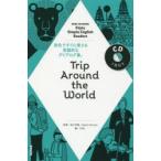 Trip Around the World Enjoy Simple English Readers