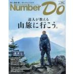 Number Do Sports Graphic 2014Summer