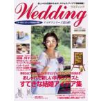 Yahoo! Yahoo!ショッピング(ヤフー ショッピング)Wedding vol.21