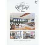California Interior STYLE BOOK vol.04