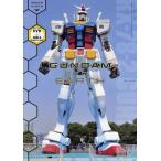 GUNDAM on EARTH