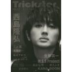 Trickster Age VOL.27