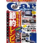 Car Goods Press 37