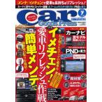 Car Goods Press 39
