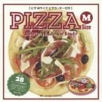 Pizza M Size おいしく簡単にできる本格ピザ・レシピ 100％ Made in Italy