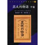 毛糸 緑・赤 セット (中太)