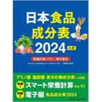 家政学の本全般