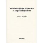 Second Language Acquisition of English Prepositions