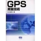 Yahoo! Yahoo!ショッピング(ヤフー ショッピング)GPS測量技術