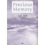 Precious Memory