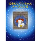 �����ނ����������i�[�X�ɂȂ�