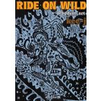 RIDE ON WILD woodcut art